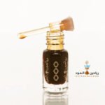 مزيج التراشين