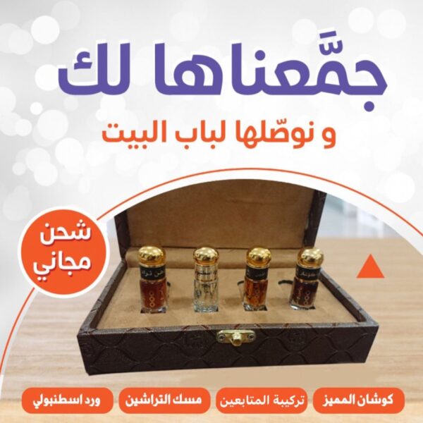 تركيبة المتابعين كفو