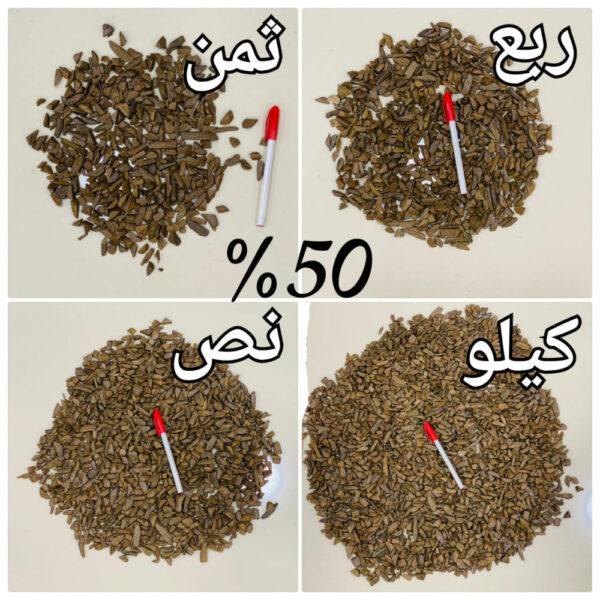 دقة مروكي محسن سبيشل