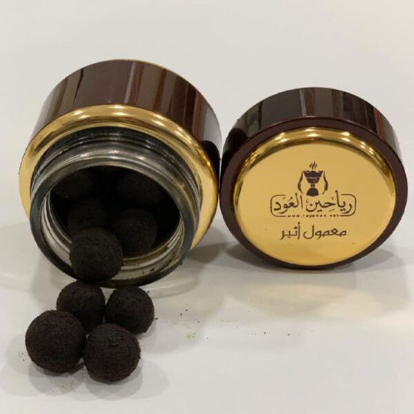 معمول أثير 1