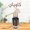 دهن عود كاوياي