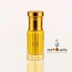 ركيبة وسن الفرنسية الفاخرة من رياحين الفخامة